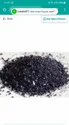 Tcca 90 Chlorine Granules