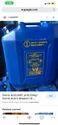Formic Acid Gnfc